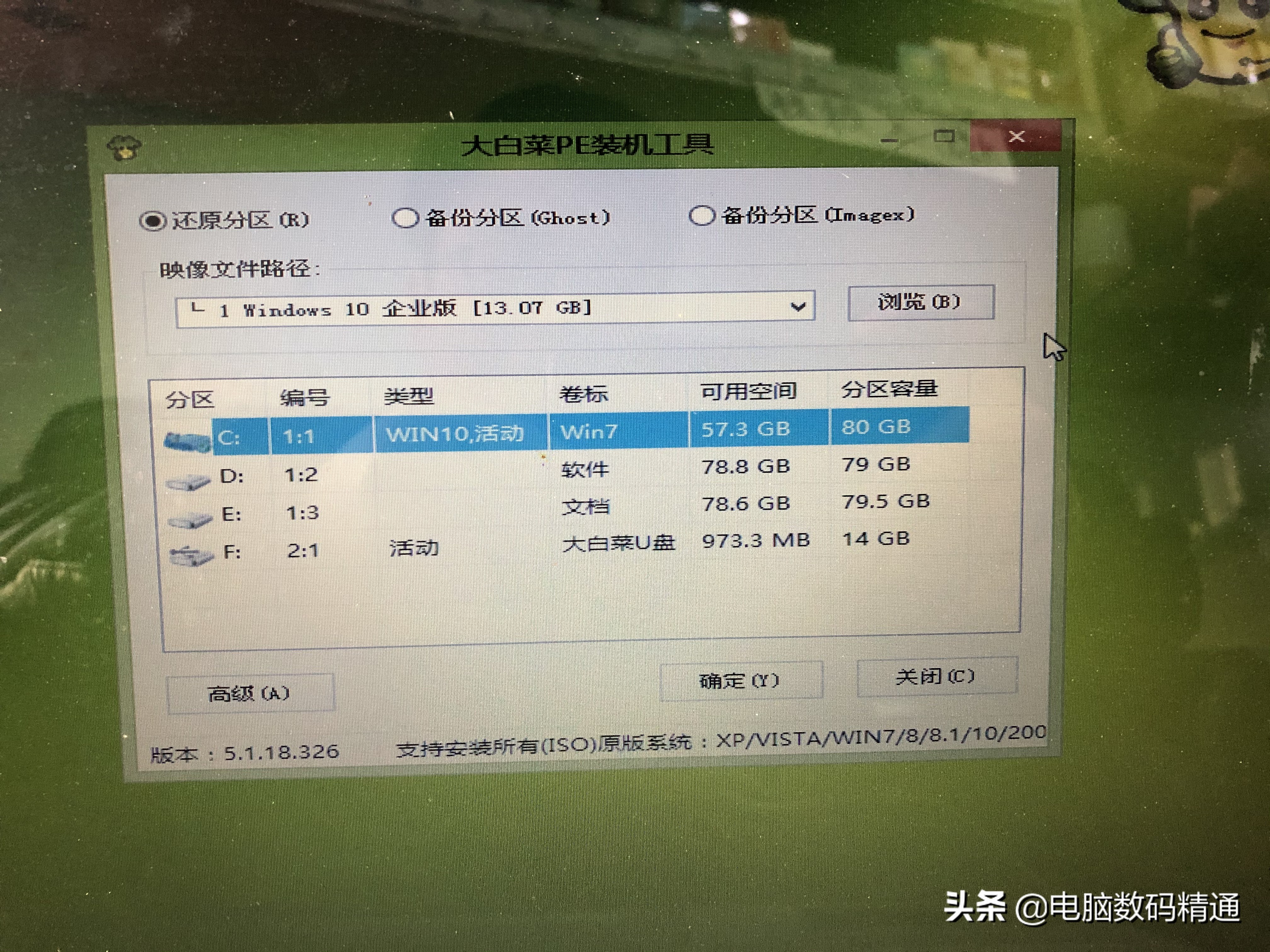 电脑装系统的基础知识,新手装电脑系统注意事项