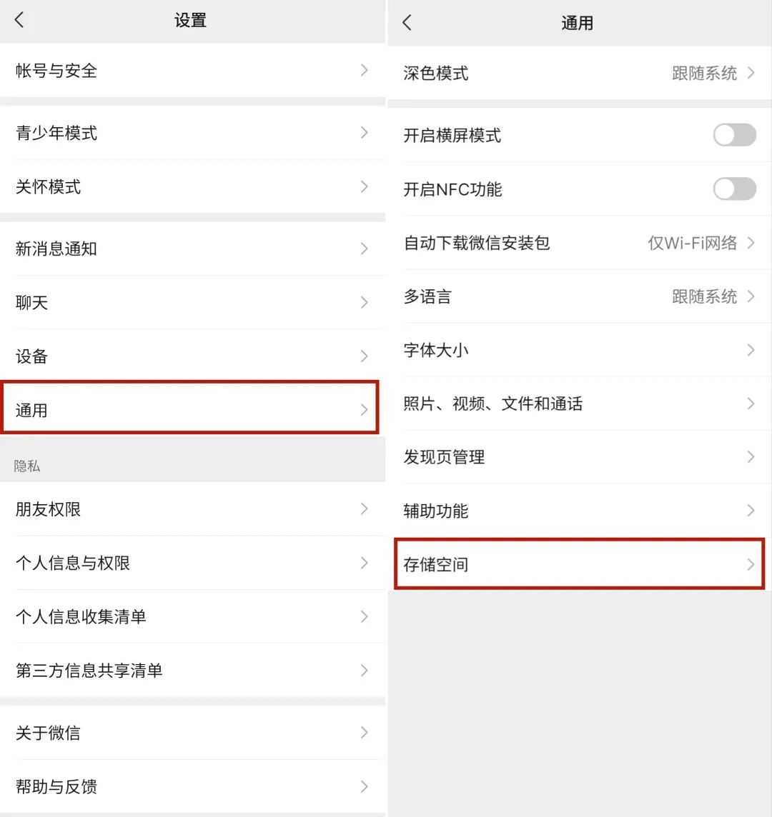 微信聊天中的文件过期了怎么恢复,微信word过期或被清理怎么恢复