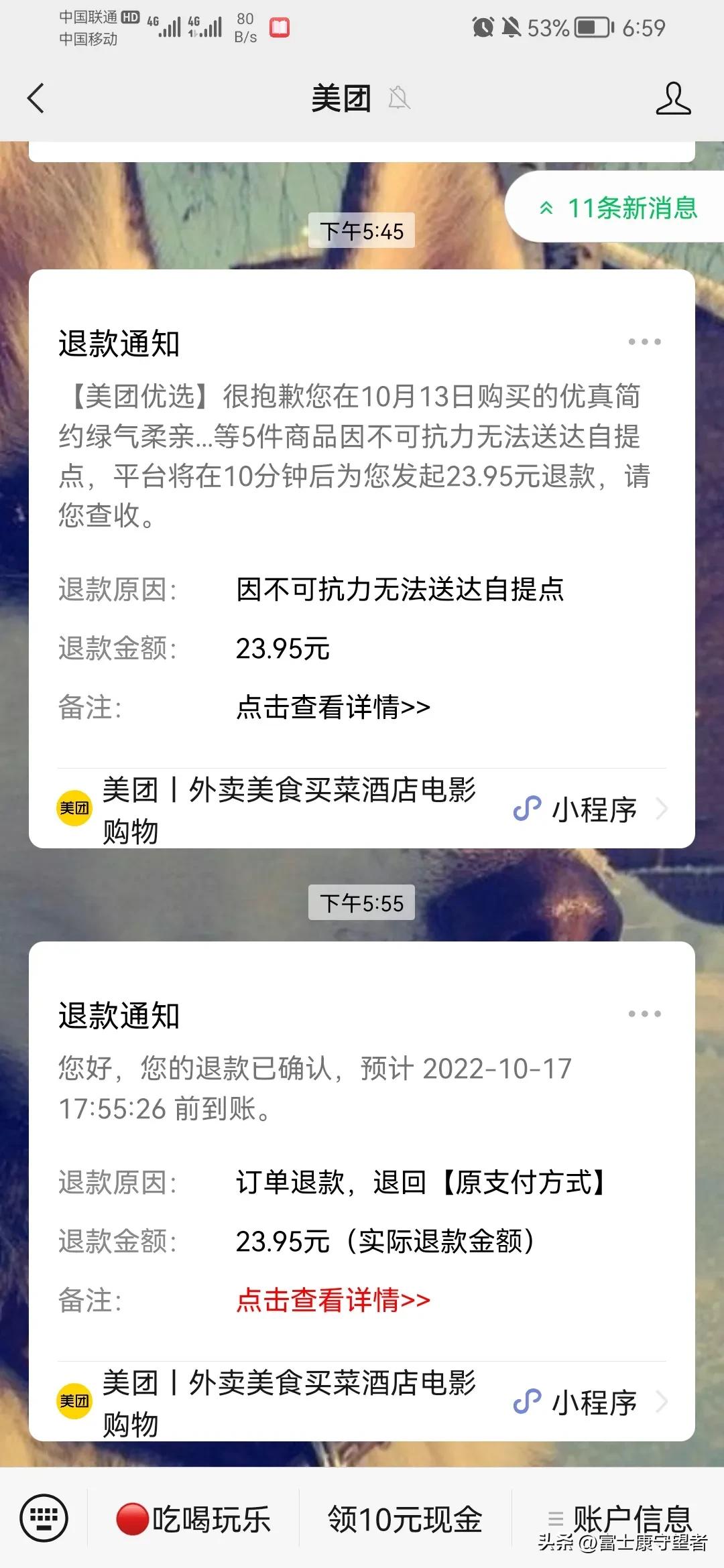 郑州港区富士康怎么处理的,郑州港区富士康自离程序