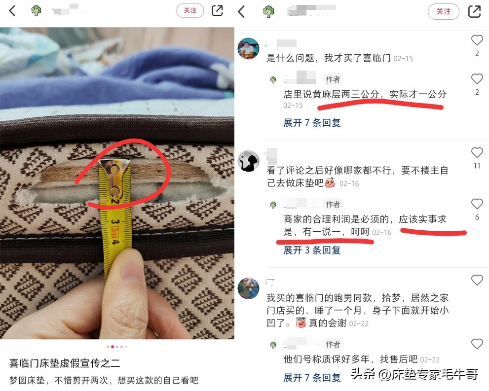 装修小白必看超全家装指南,装修小白必看书单推荐