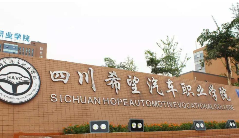 细数职校发财之道:为招生打擦边球,职业学院赠学生每人一台苹果14