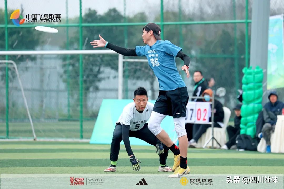 中国飞盘联赛北京站开赛,中国首届飞盘联赛