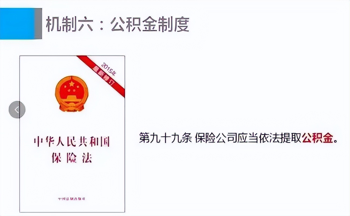 华夏保险会破产吗,华夏保险没了怎么办