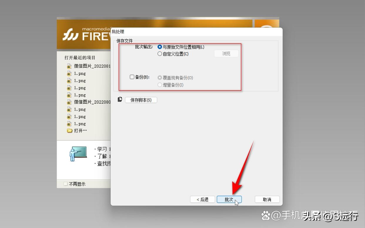 怎么让图片比例不变修改尺寸,怎么修改图片任意尺寸然后不变形