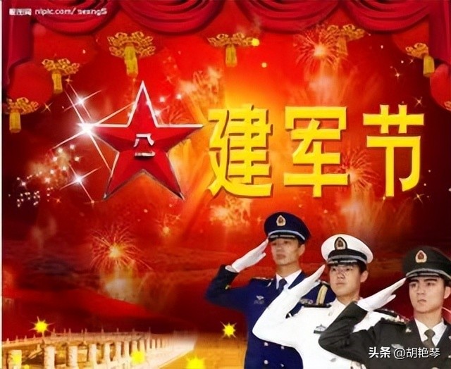 庆祝八一建军节的经典诗词,庆祝中国人民解放军建军节的诗词