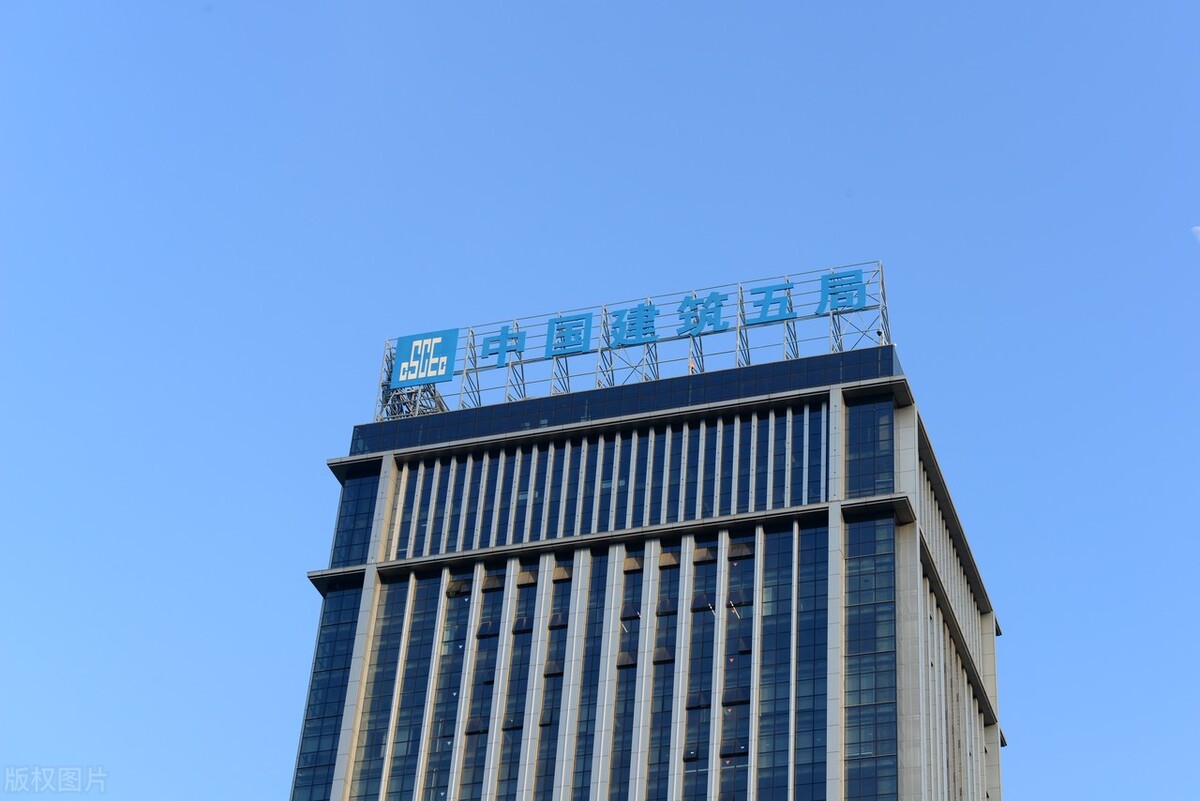 中建各局收入怎么样？为什么985、211毕业生挤破头都想进去？