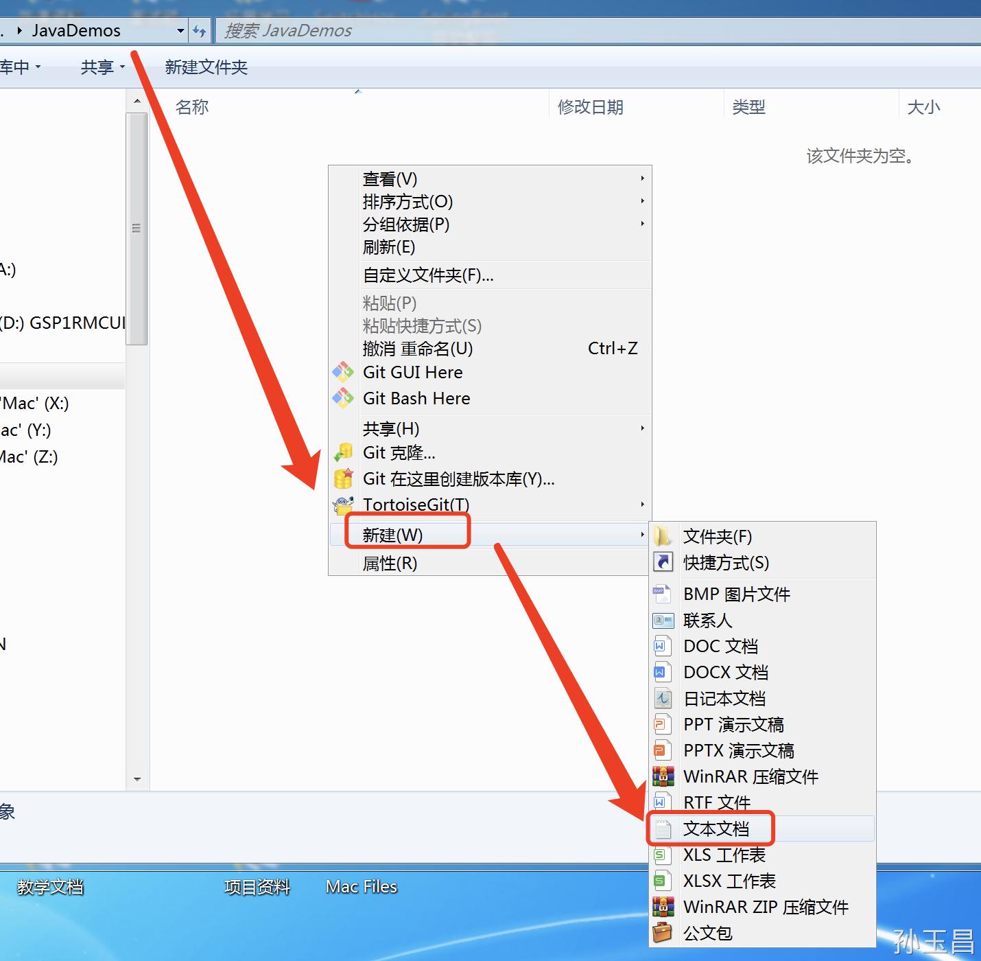 java语言入门教程第一课,java的helloworld程序源代码