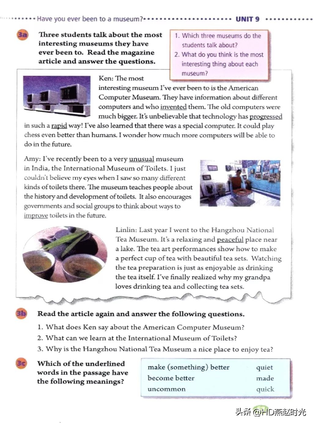 假期预习练习册,假期预习同步练习册