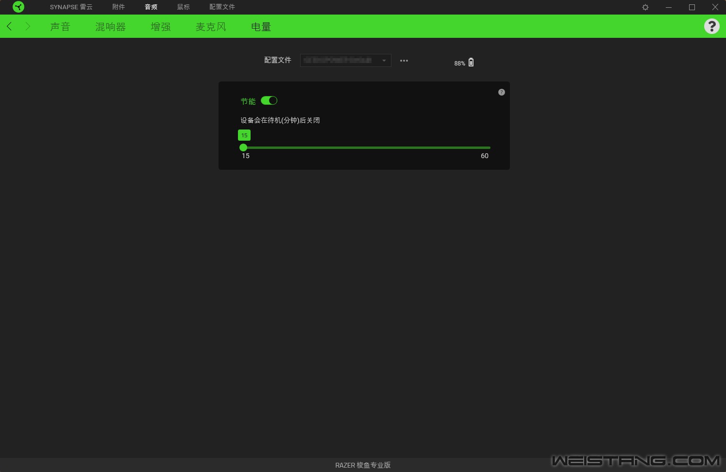 razer雷蛇梭鱼专业版无线游戏耳机,雷蛇barracudapro