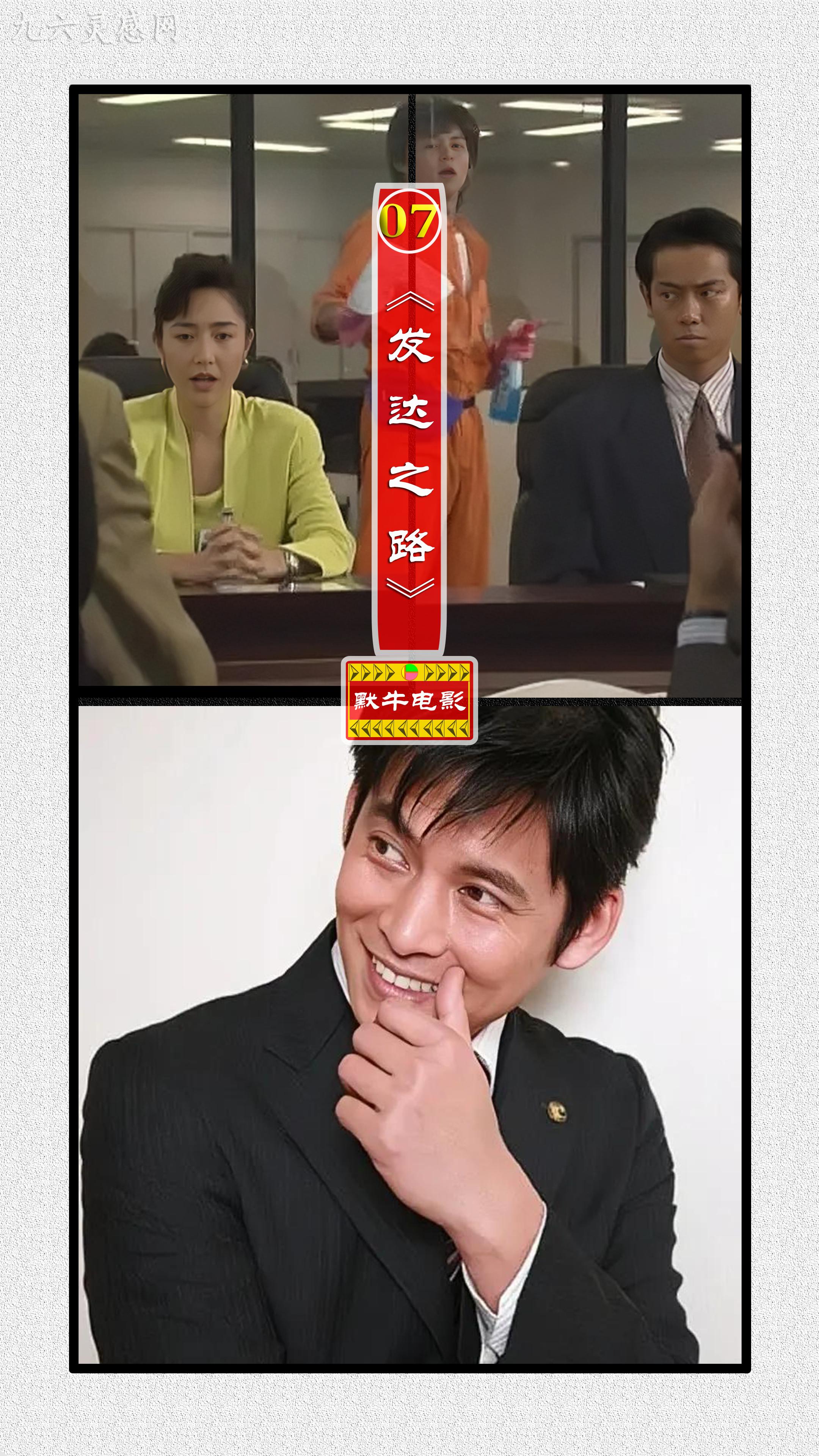 十部顶级创业电视剧,十部顶级创业影片