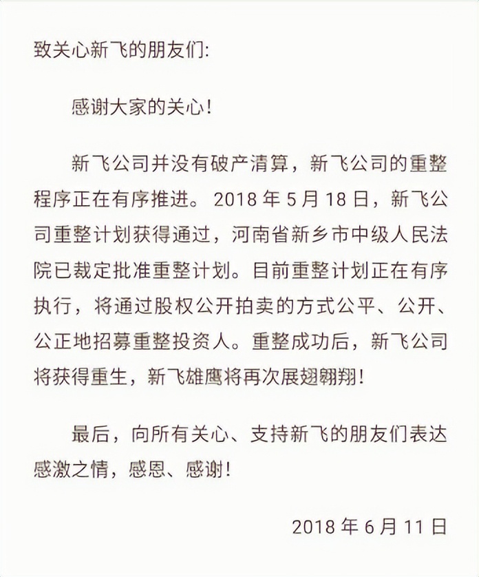 新飞vs海尔,新飞vs志高