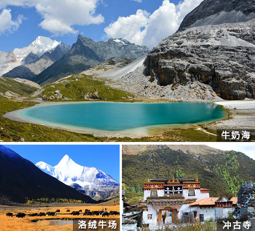 稻城亚丁攻略3-4天消费,稻城亚丁建议自己去还是跟团