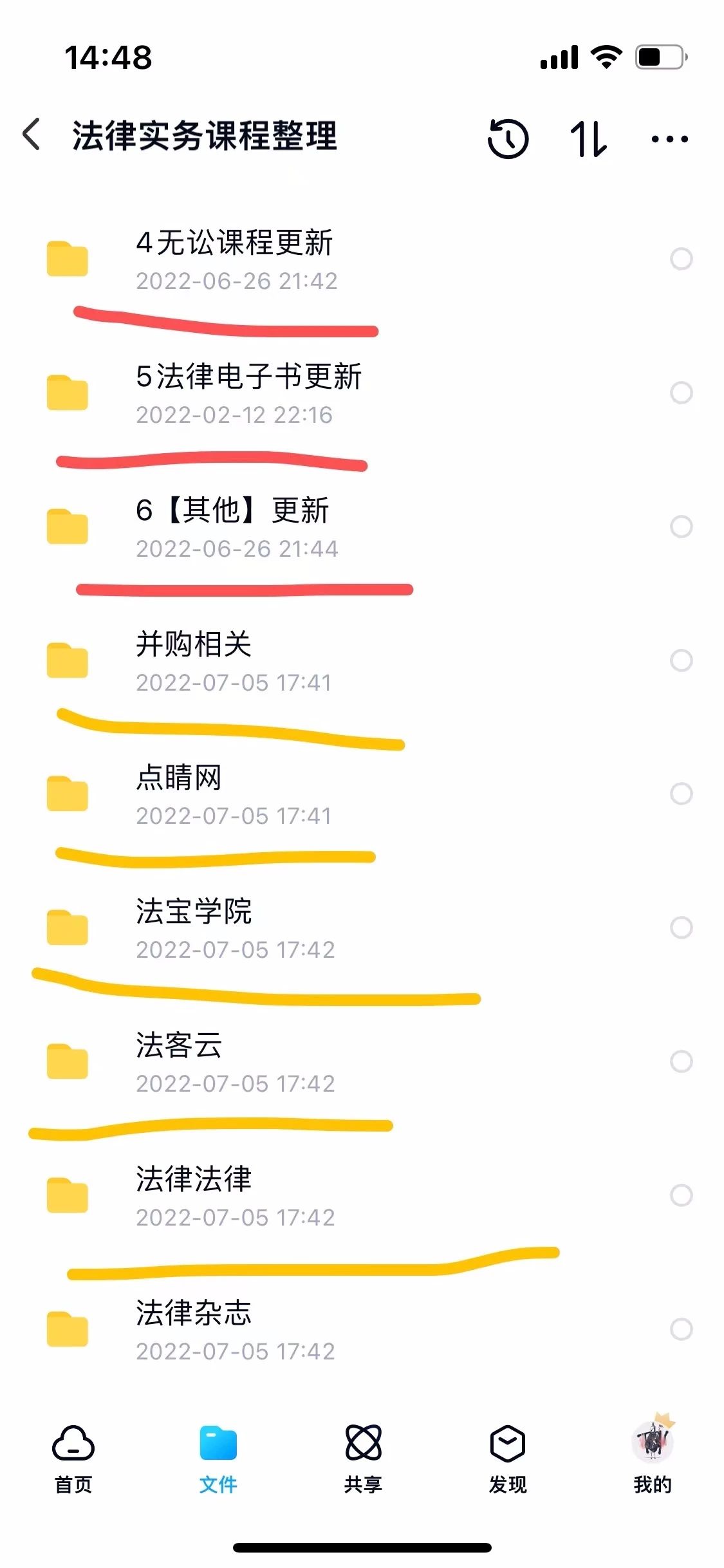 法律讲座视频教程,法律讲座合集