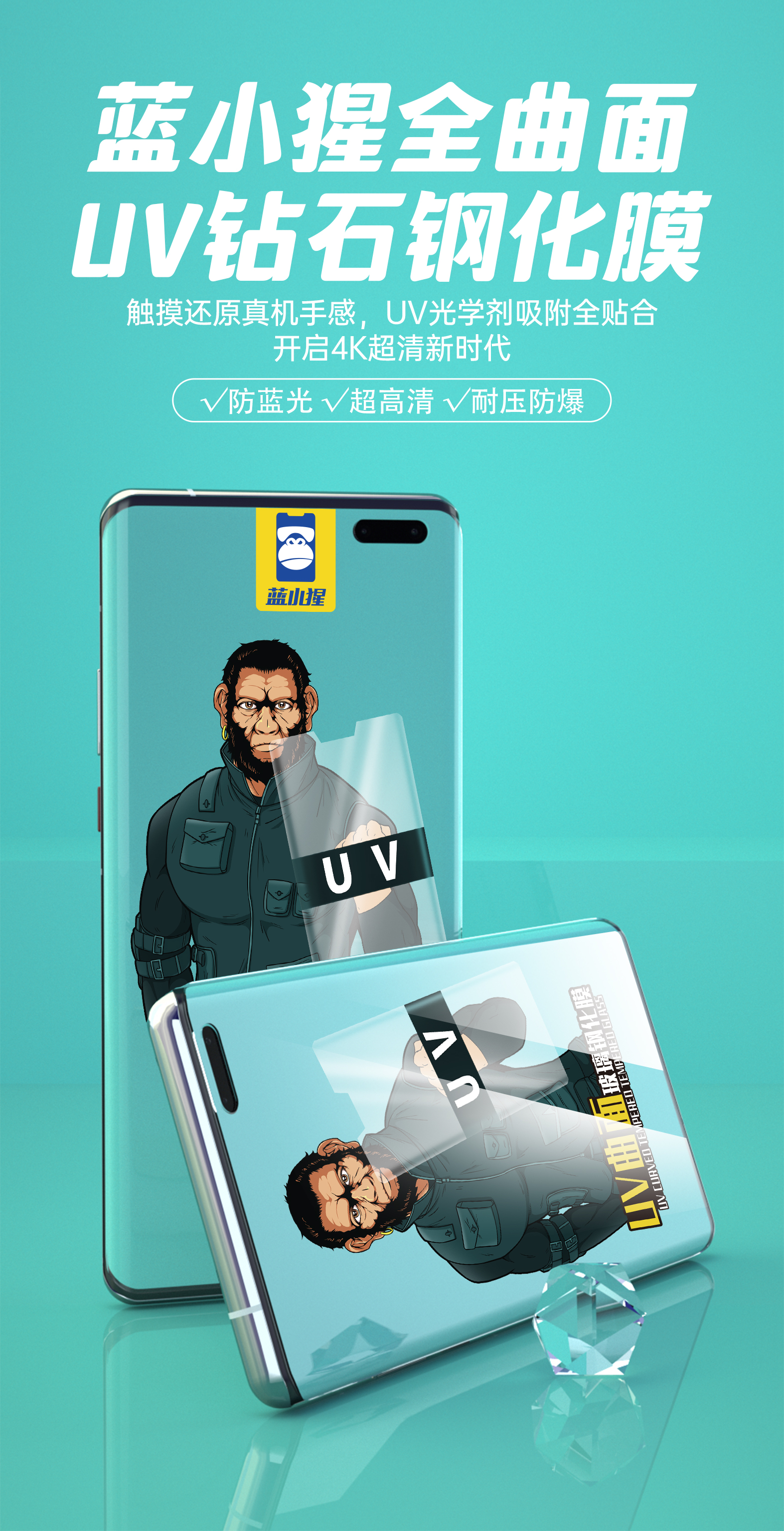 mate30pro曲屏防摔钢化贴膜,刚买的新手机贴什么膜好