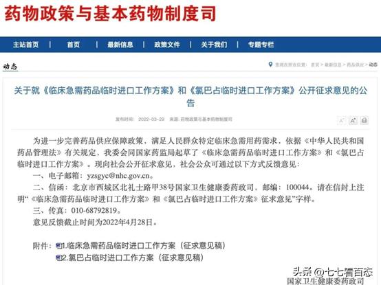 药神案宣判现实版,上海药神案最新判决