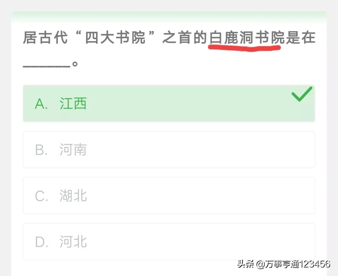 学习强国的运动积分设置,学习强国的运动如何开启加分