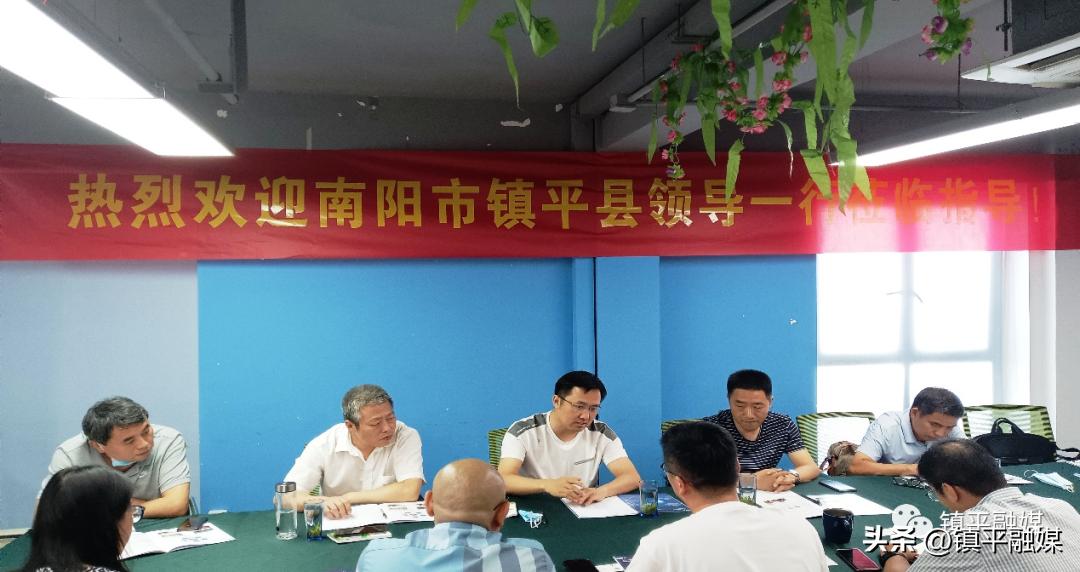 闀囧钩鎷涘晢寮曡祫閮ㄩ棬,闀囧钩浜烘墠浜ゆ祦澶т細