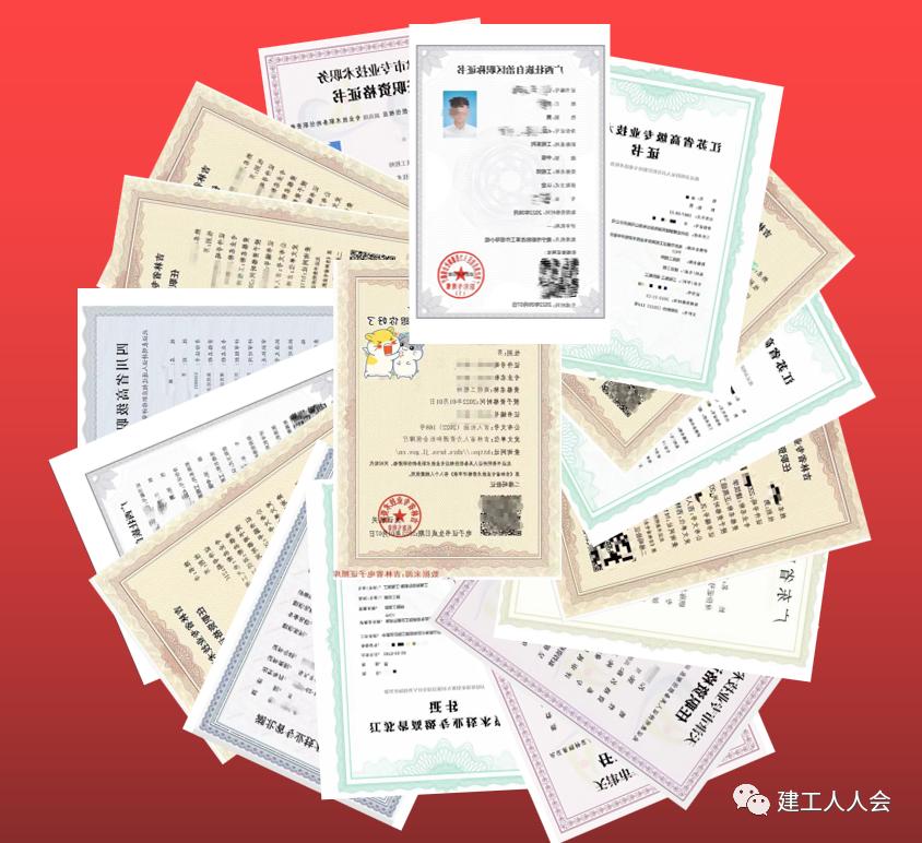 住建厅高级工程师评审条件,建设工程中级职称评定条件