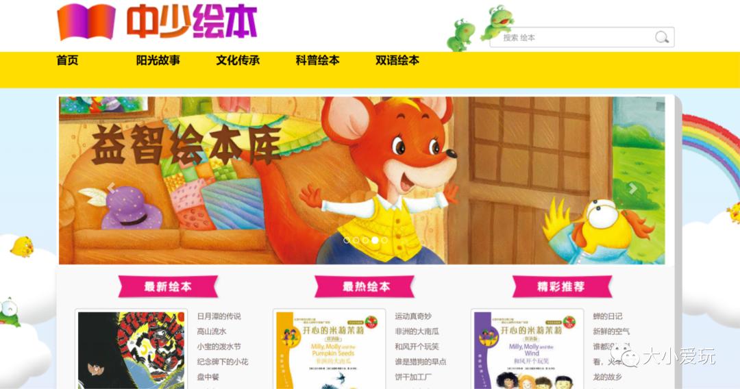 宅在家带娃的神器,宅家带娃必备神器