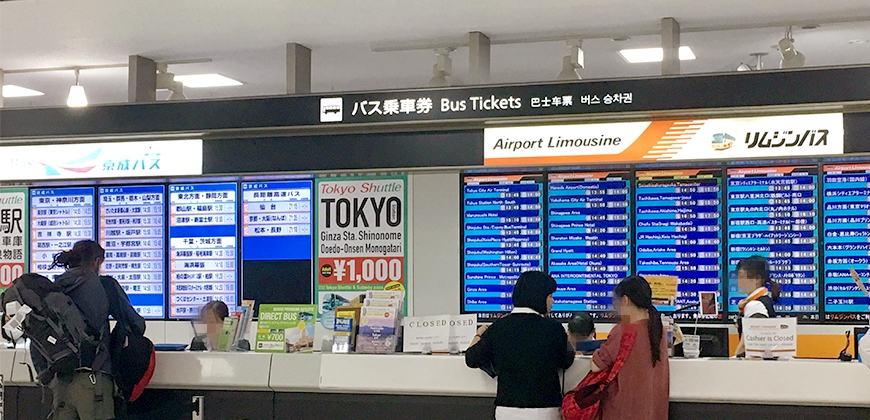 日本自由行答疑东京地区交通,日本关西机场出关攻略