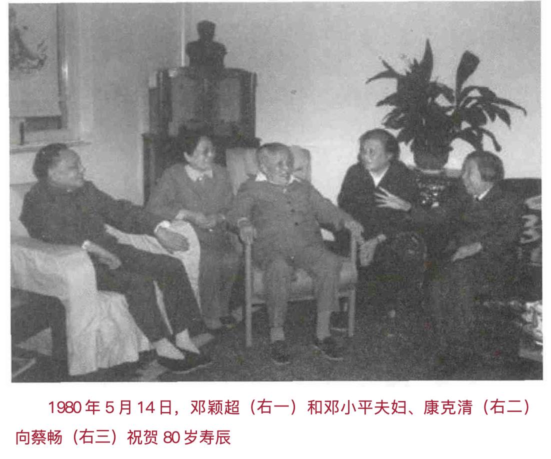 1980年女儿问*小平邓**：这辈子和谁关系最好？邓公如何回答？