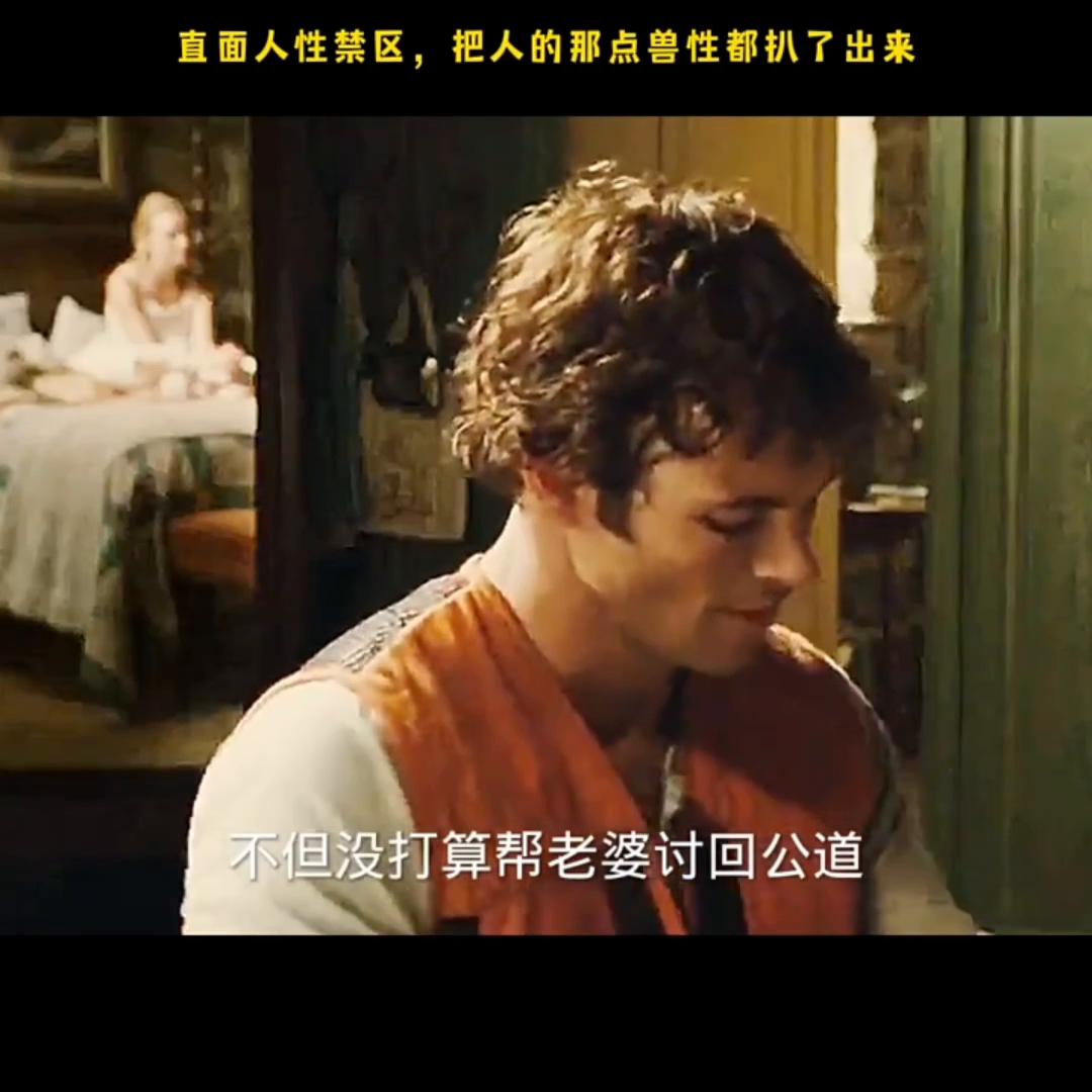 外国揭露人性与欲望的经典片,揭露人性和欲望的电影真实且大胆