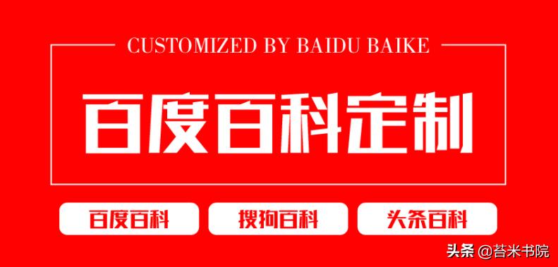苔米传媒企业为什么要经常发稿,苔米传媒在百度上怎么发布作品