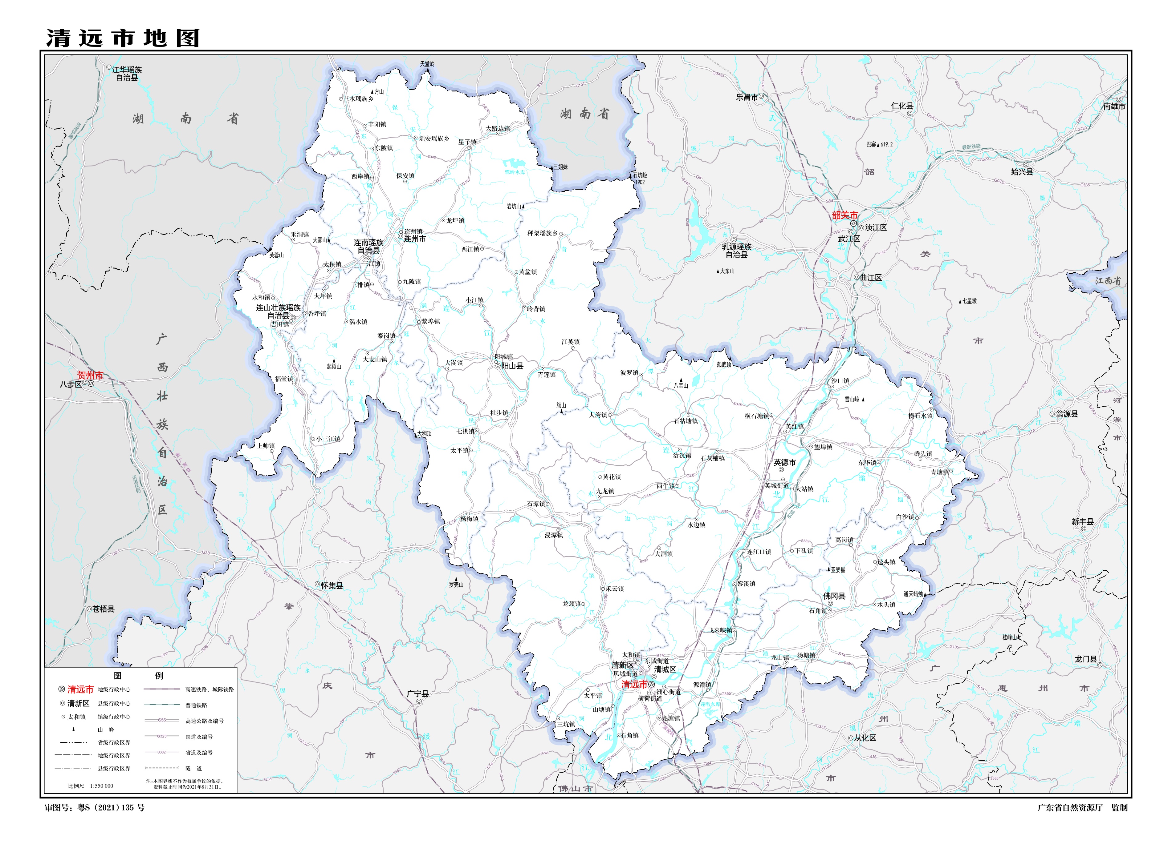 梅州清远河源韶关云浮,广东省韶关市现在情况怎么样