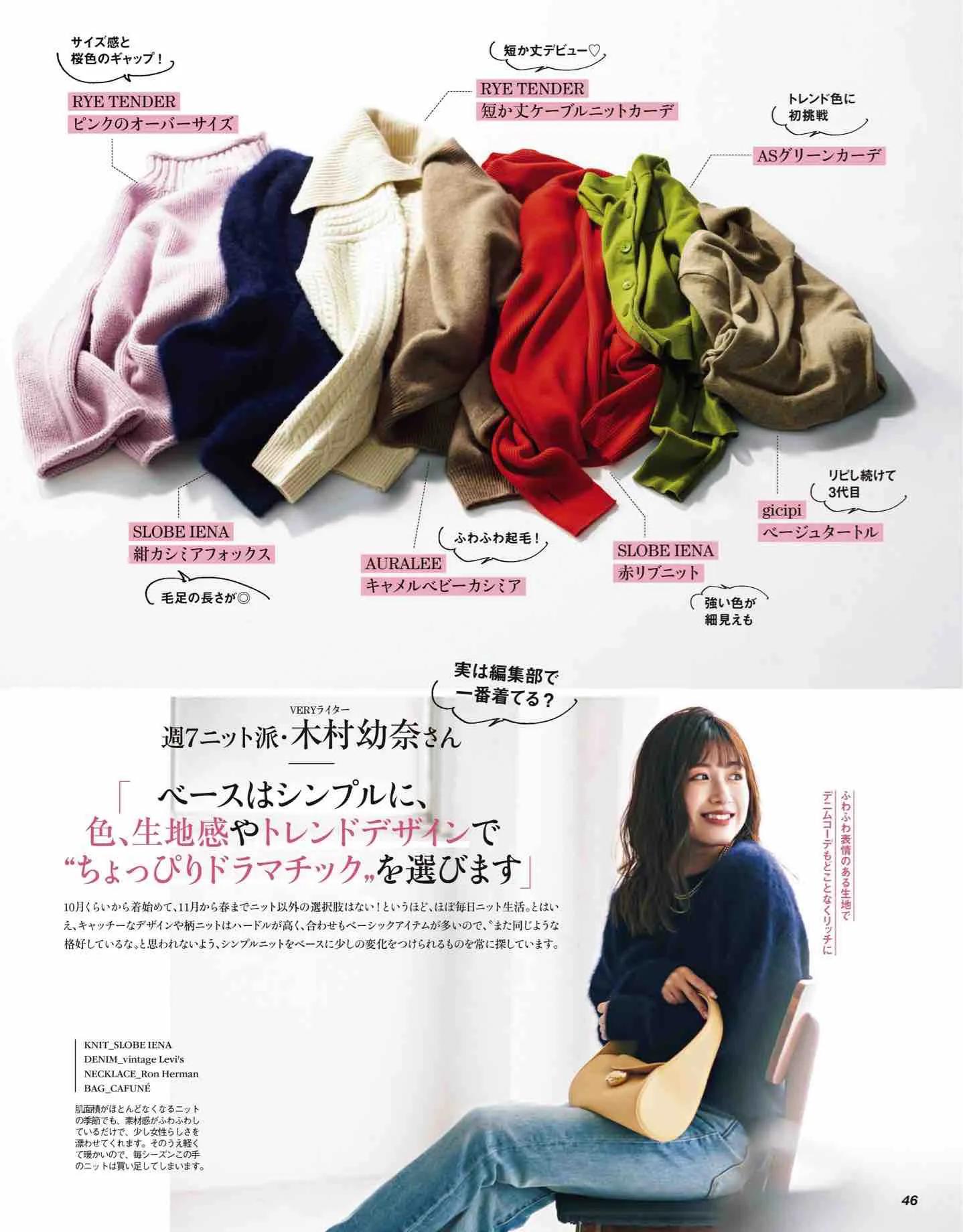 日本时尚杂志纸质版,日本时尚杂志四月刊