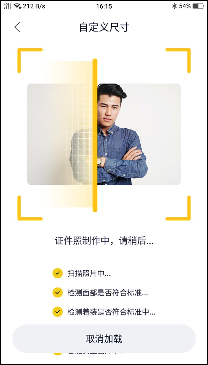 怎么修改证件照的像素和尺寸大小,如何改证件照的尺寸大小