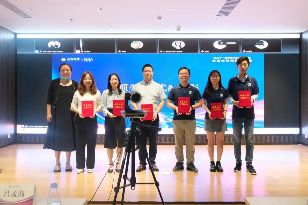 十六届mba创业大赛北方区决赛,天津大学mba创业大赛