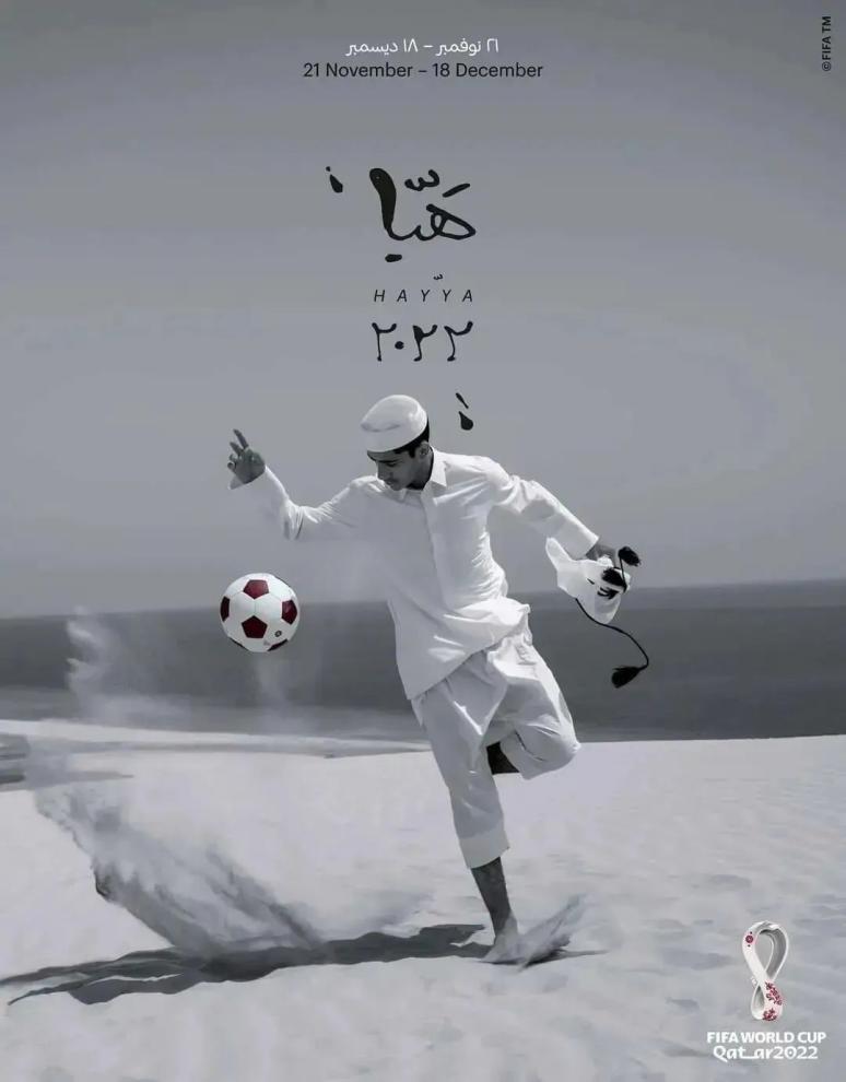 一场世界杯,卡塔尔最豪华世界杯