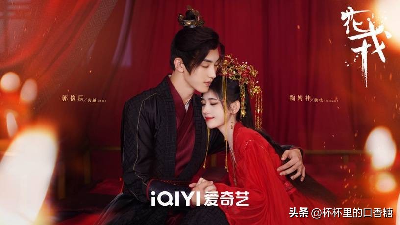 赵露思再演甜宠剧靠细节取胜,赵露思演的最甜的剧