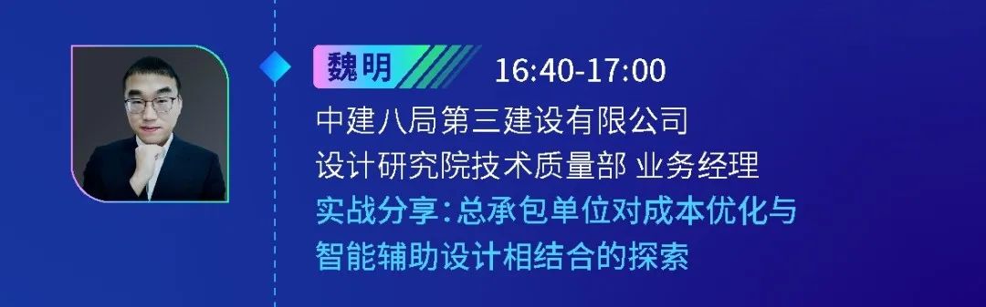 结构设计的发展趋势,未来结构设计发展趋势