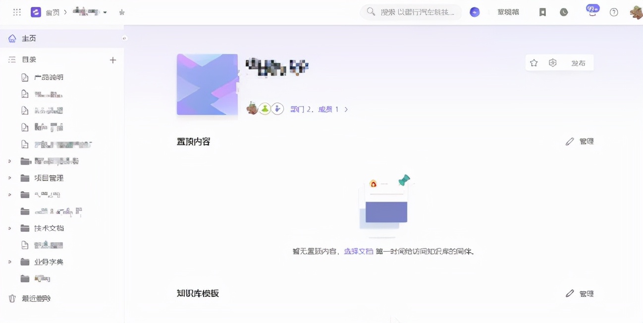 产研团队激励怎么做,产研团队包括什么