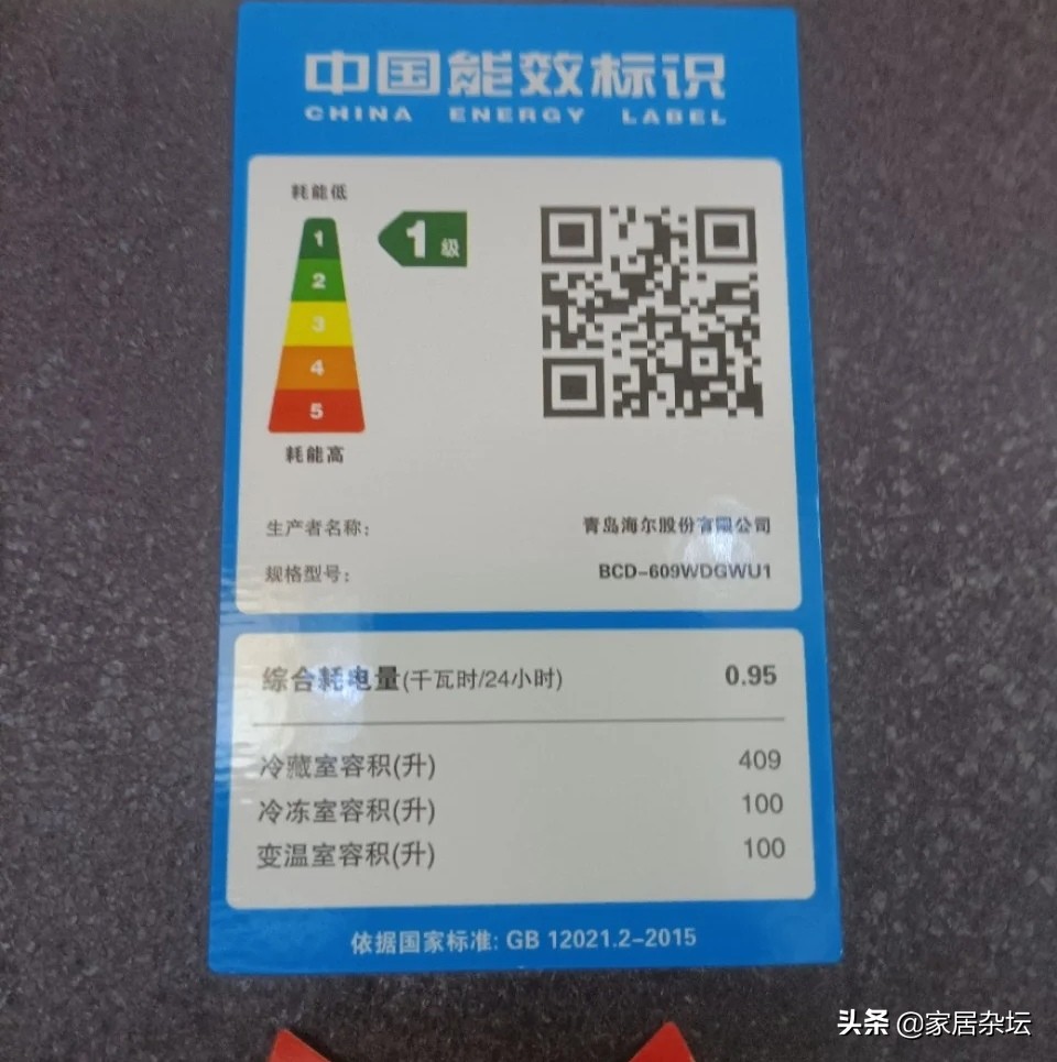 买冰箱怎么买不踩坑,买冰箱怎么买才不会踩坑