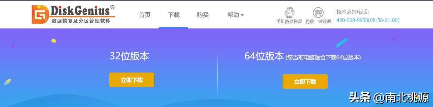 致钛7100和铠侠se10,铠侠rc10怎么加装固态硬盘