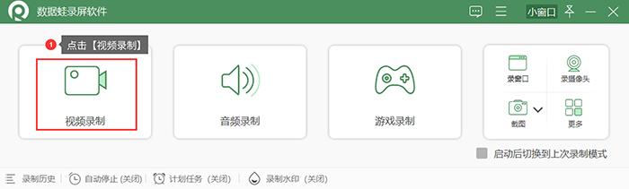 华硕电脑自带录屏怎么录,华硕笔记本电脑录屏怎么录