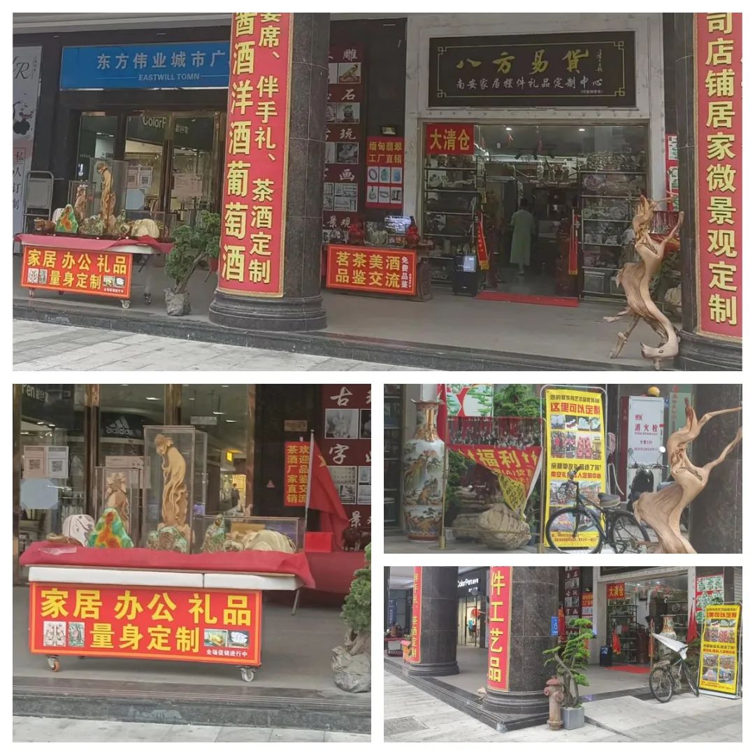 南安排名前十,南安好看的店铺