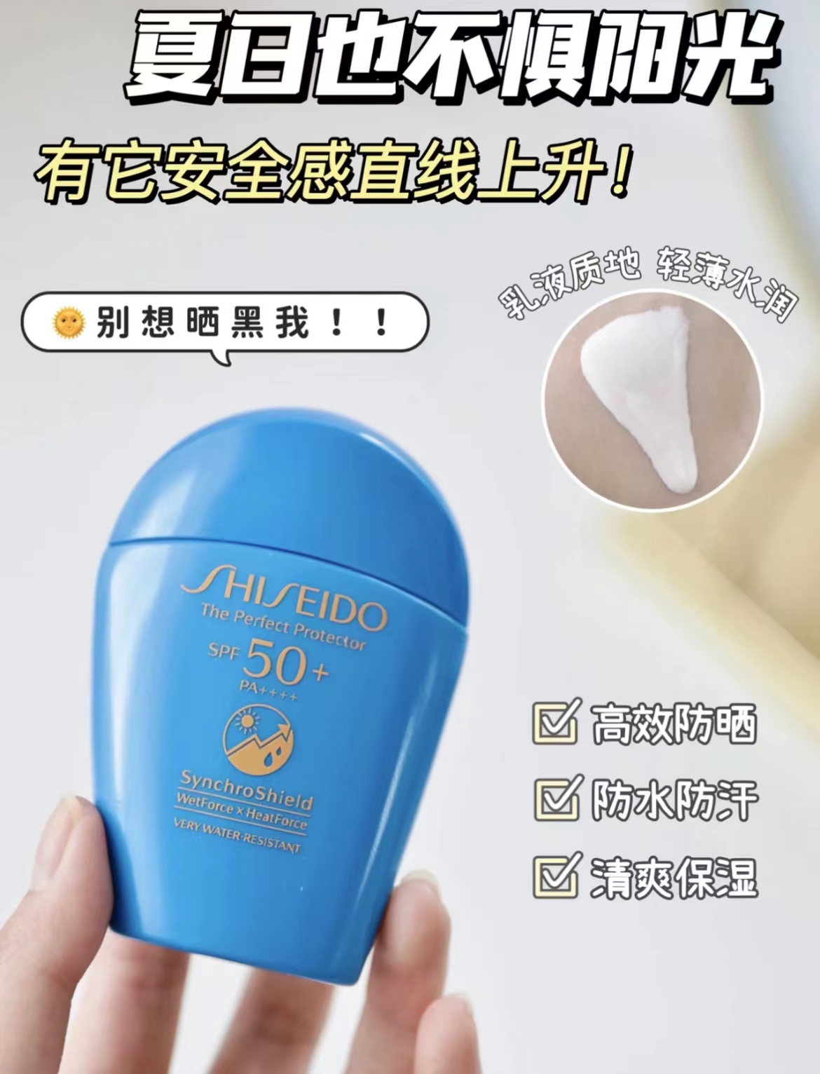 黛珂防晒安热沙防晒测评,安耐晒粉金瓶和兰蔻防晒