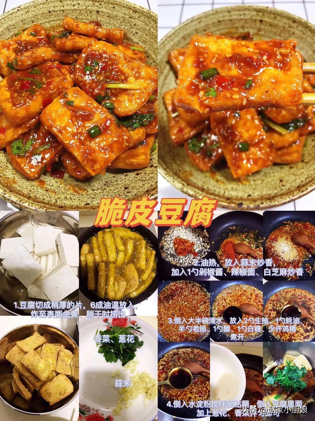 8道经典凉拌菜做法简单热天必备,夏日爽口凉拌菜金针菇