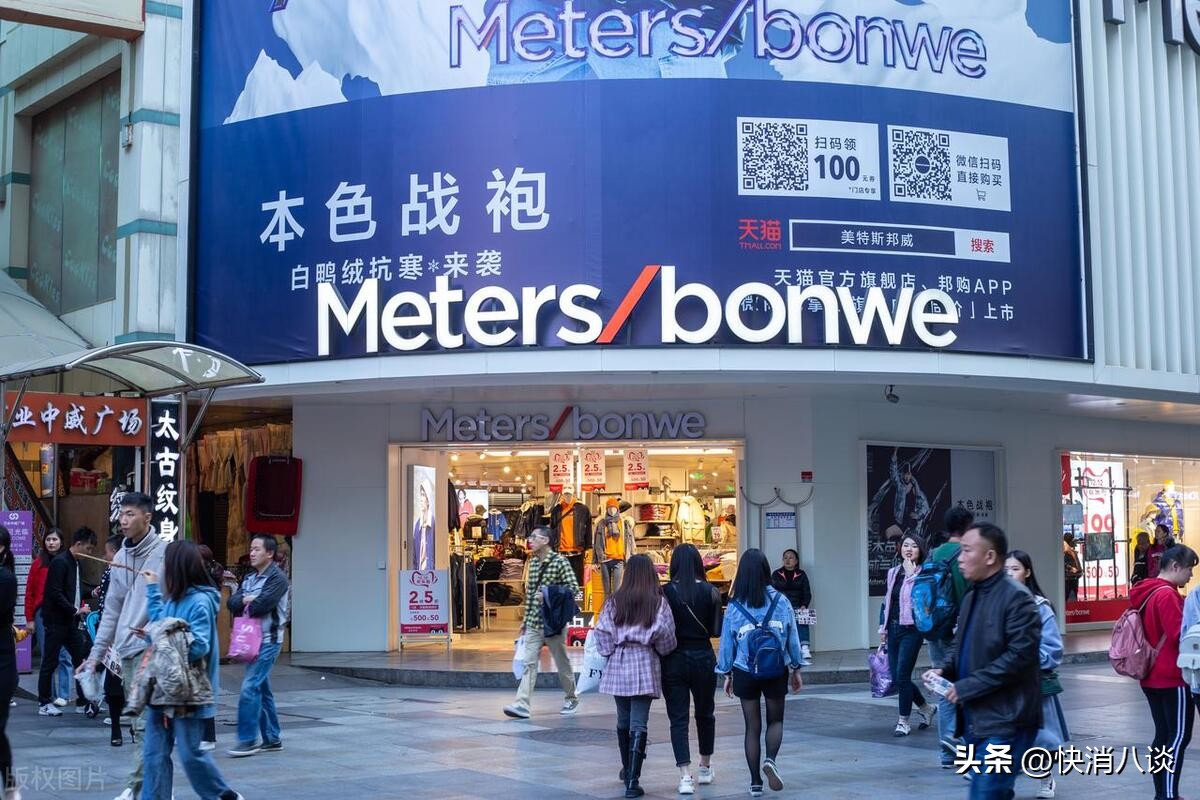 新零售对美邦服饰的冲击,美邦服饰何去何从