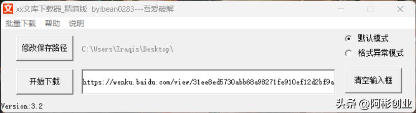 最好用的文库下载器,有哪些好用的文库下载器