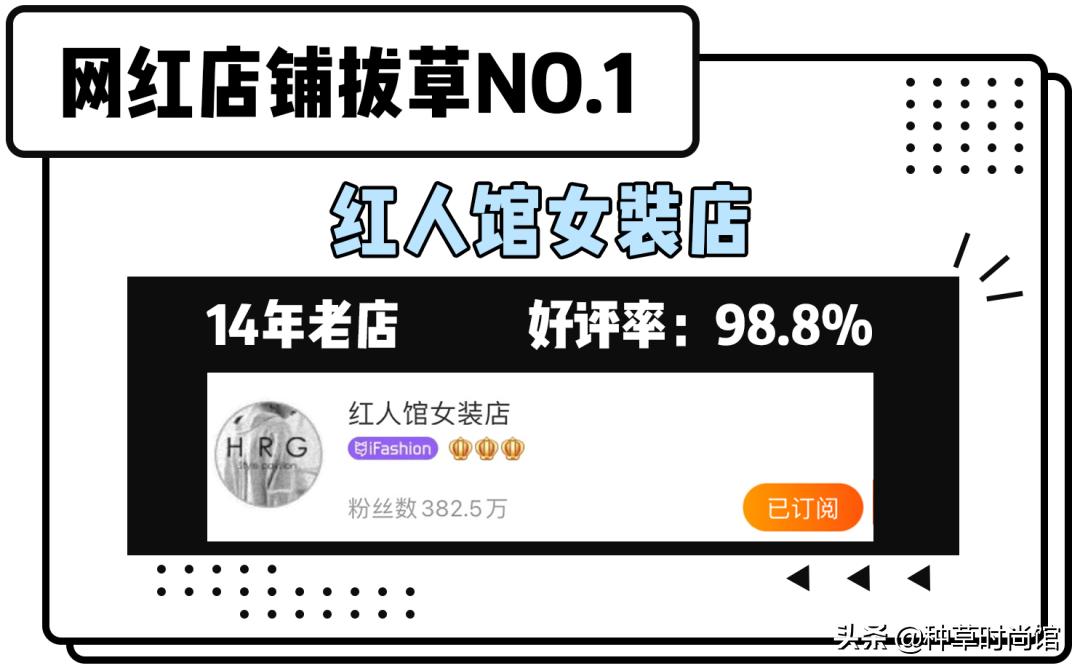 抖音超火的网红衣服,抖音上很火的大牌衣服