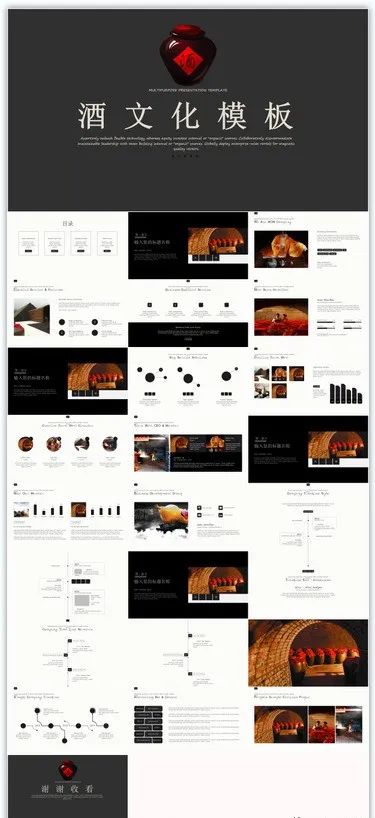 鐧介厭ppt妯℃澘鍏嶈垂,鐧介厭ppt鍏嶈垂妯℃澘