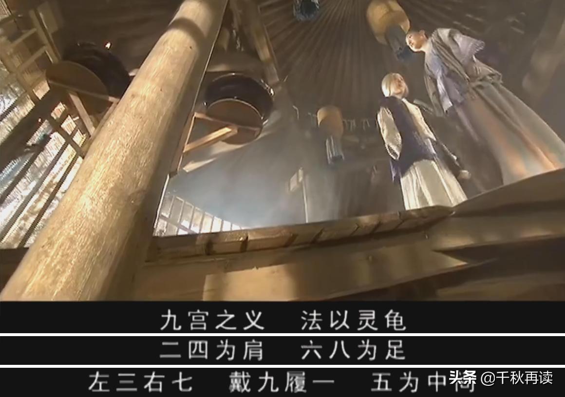 神算子瑛姑研究了十几年九宫图,射雕英雄传瑛姑算子