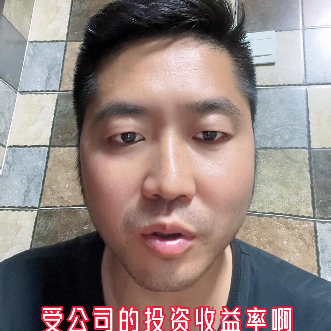 预定利率到底是啥,预定利率叫停了吗