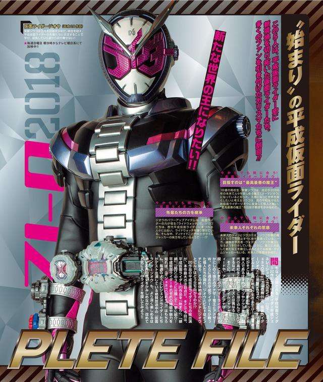 假面骑士50周年38位主骑名字由来,各个假面骑士的由来