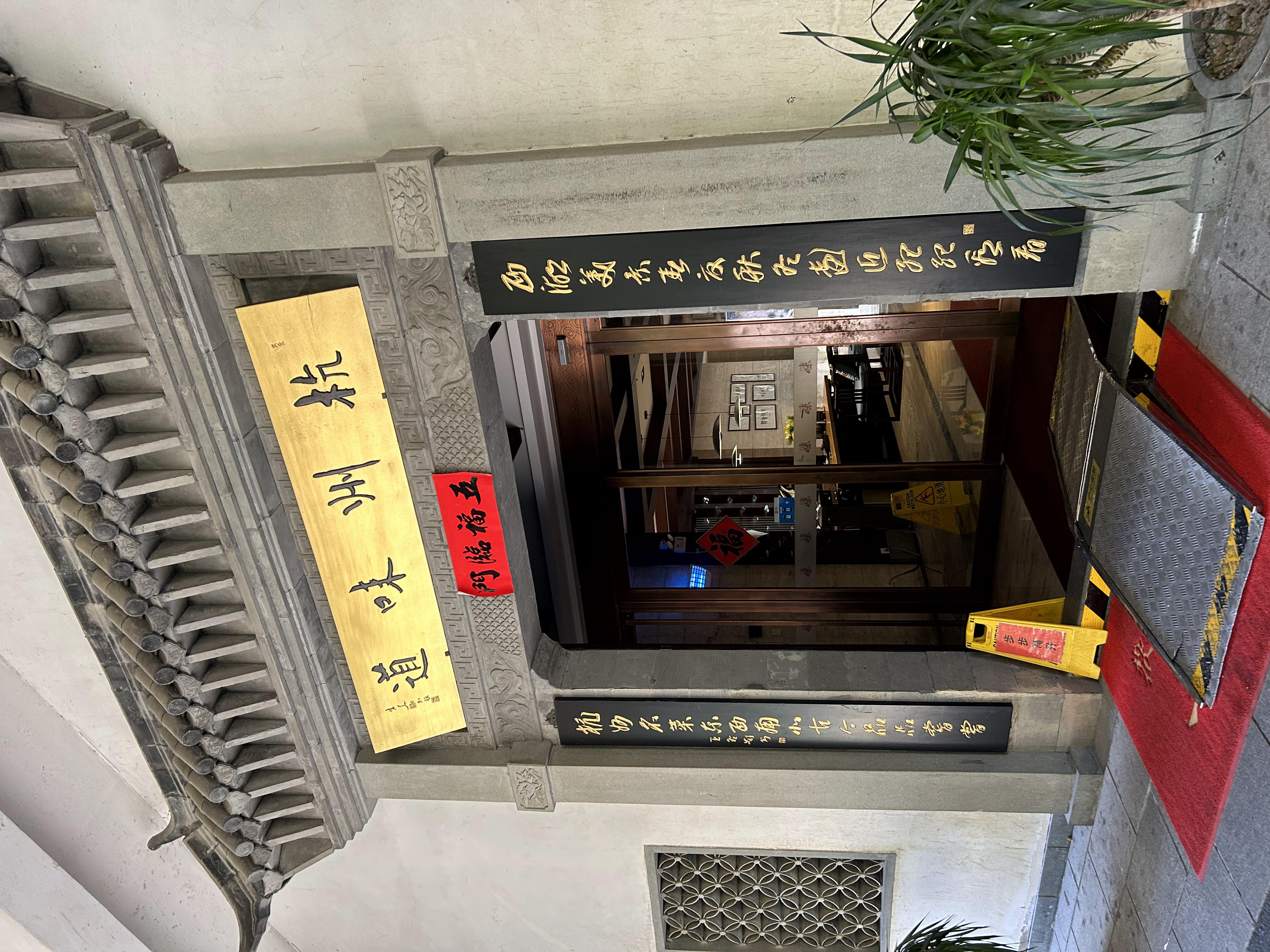 美食荒漠杭州,北京杭州美食荒漠