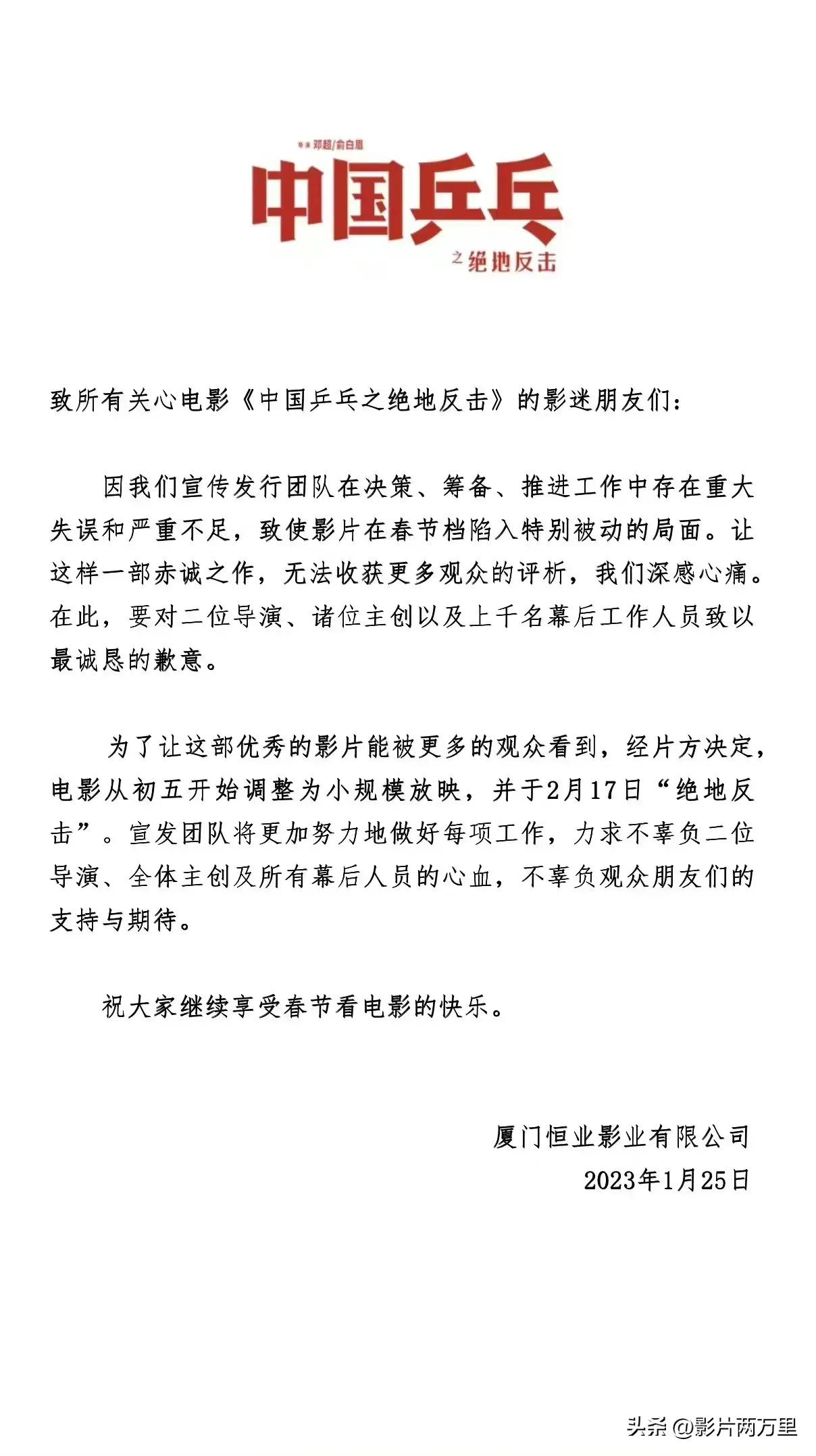 中国乒乓球队泪目,中国乒乓的遗憾